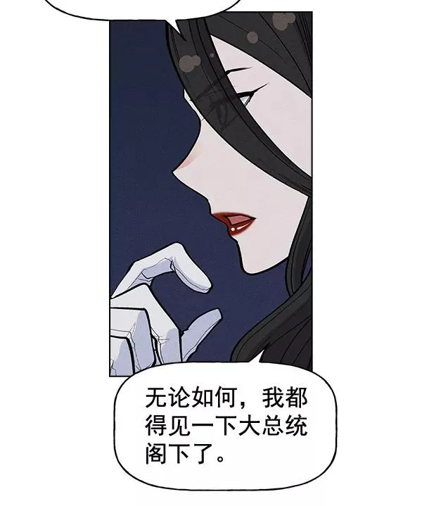 第26话 第94页