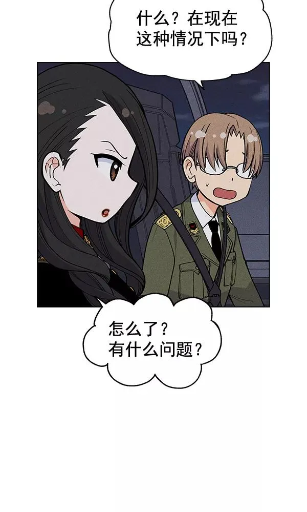第26话 第96页