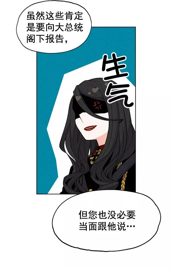 第26话 第99页