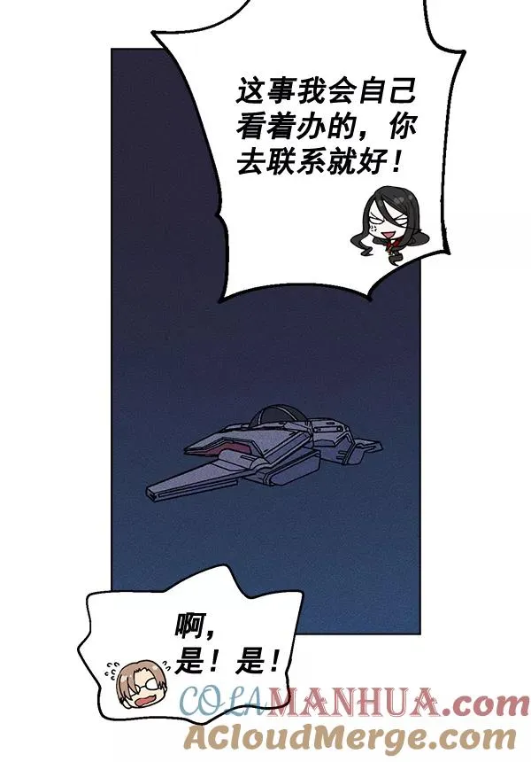 第26话 第101页