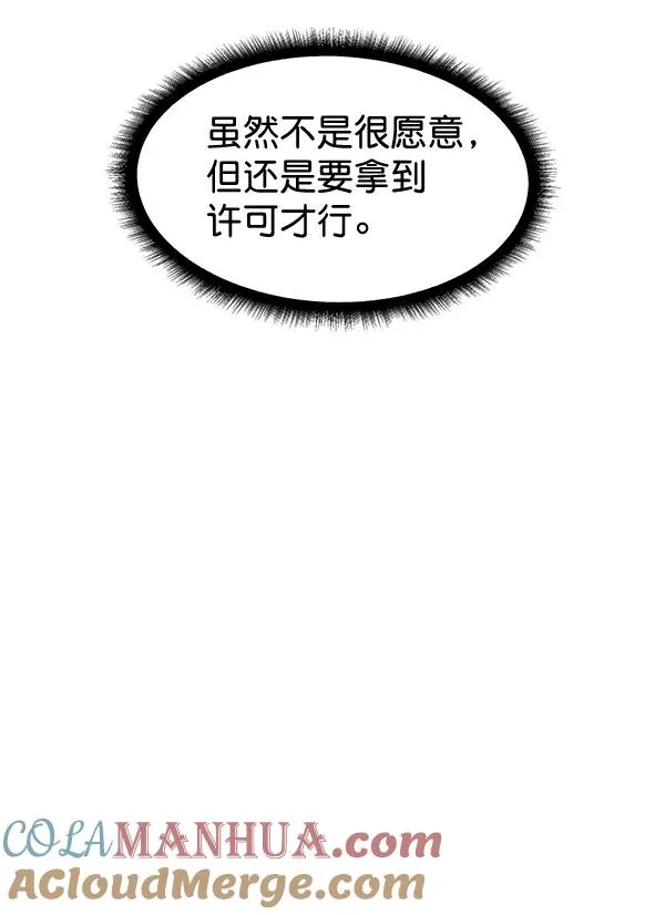 第26话 第105页