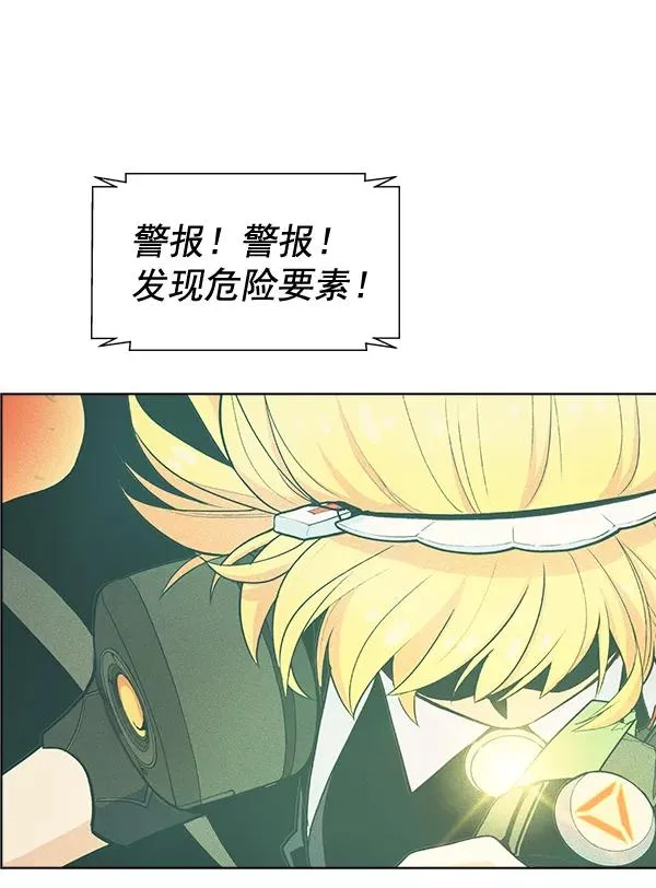 第26话 第108页
