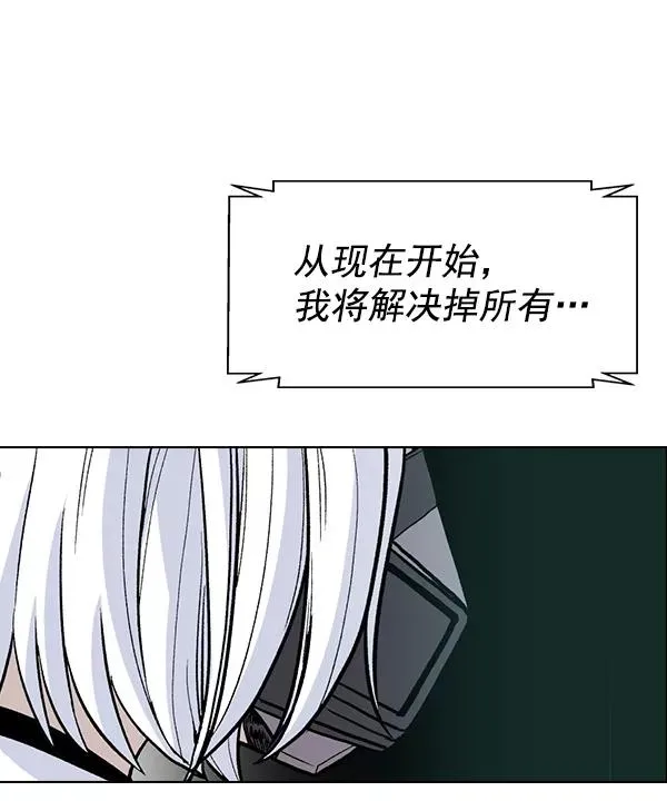 第26话 第110页