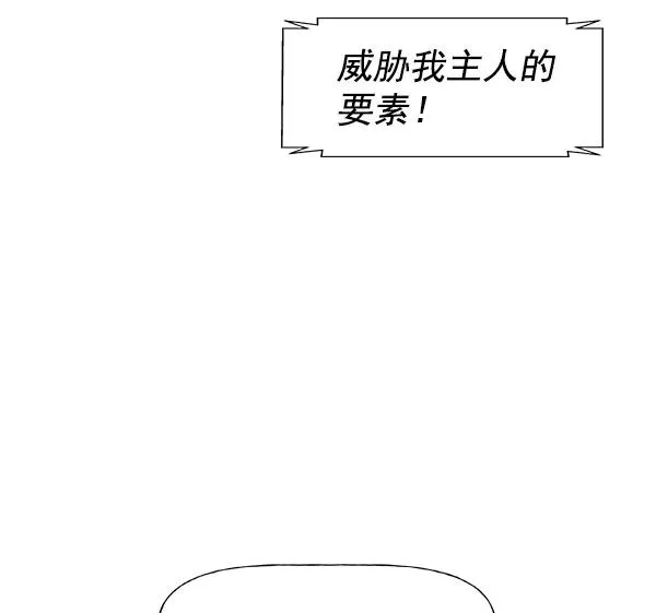第26话 第111页
