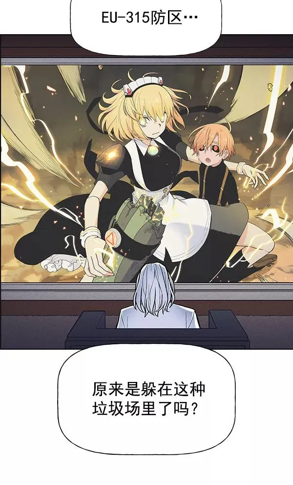 第26话 第112页