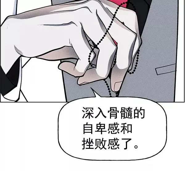 第26话 第120页
