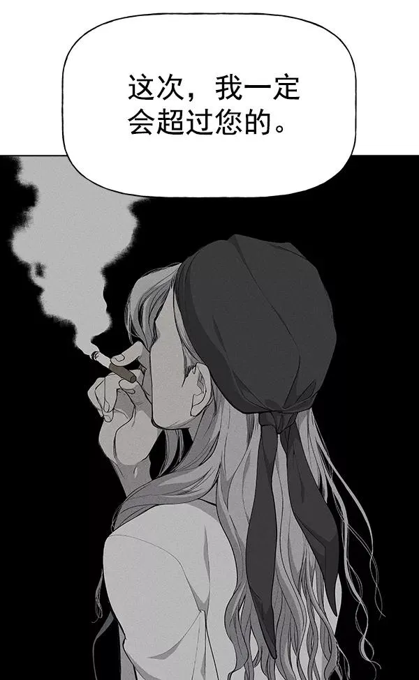 第26话 第122页