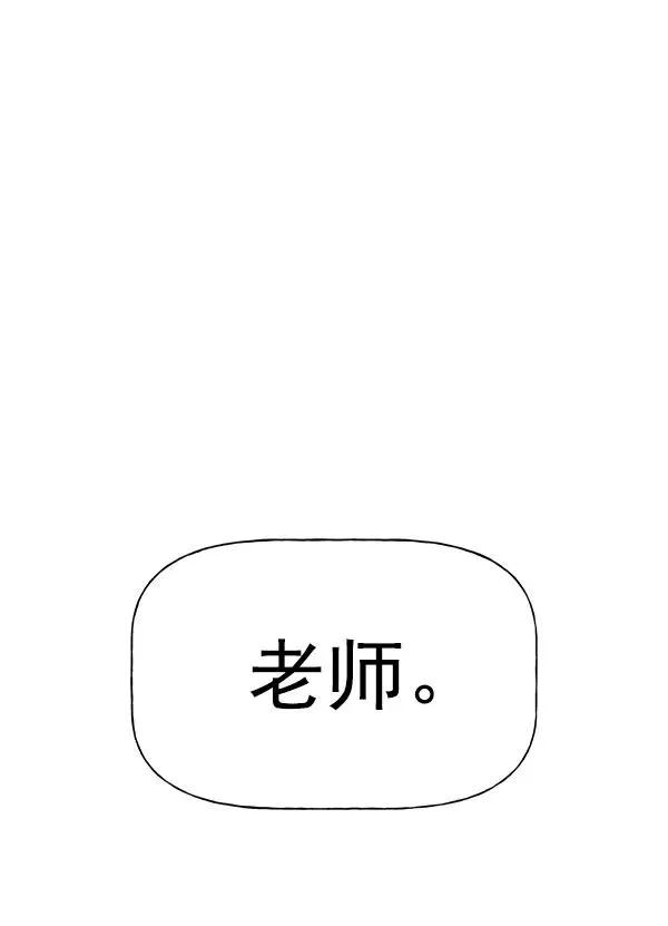 第26话 第124页