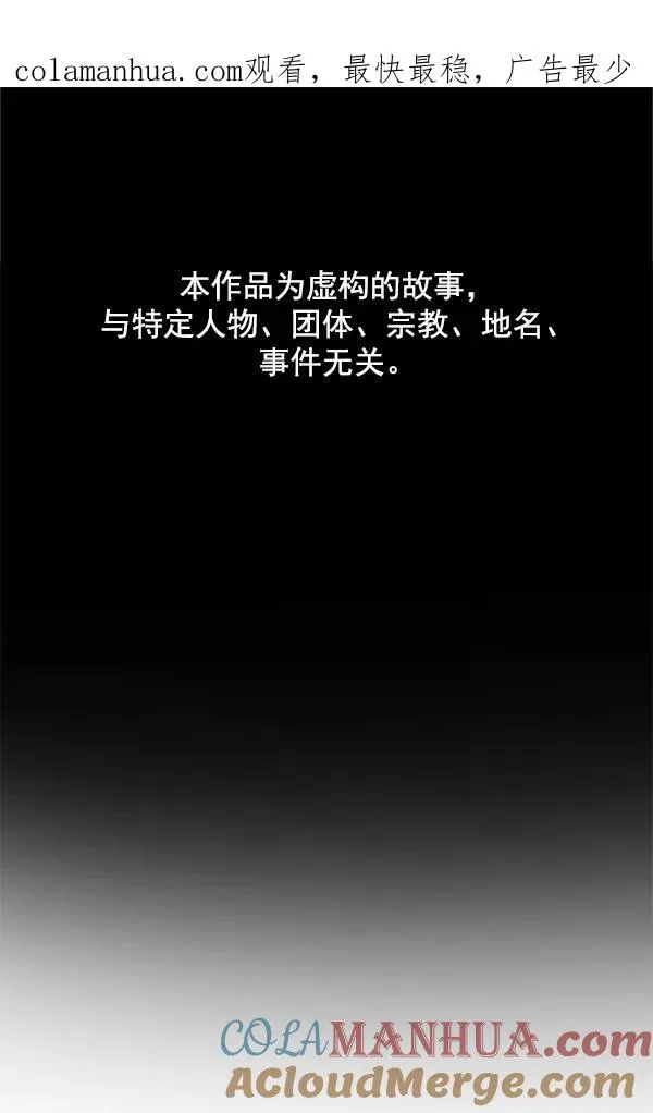 第27话 第1页
