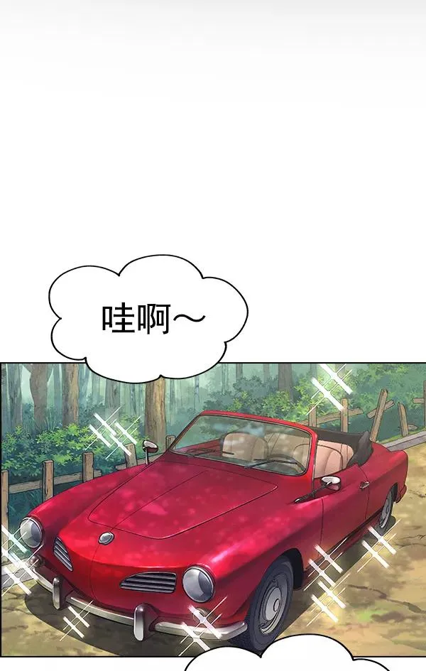 第27话 第2页