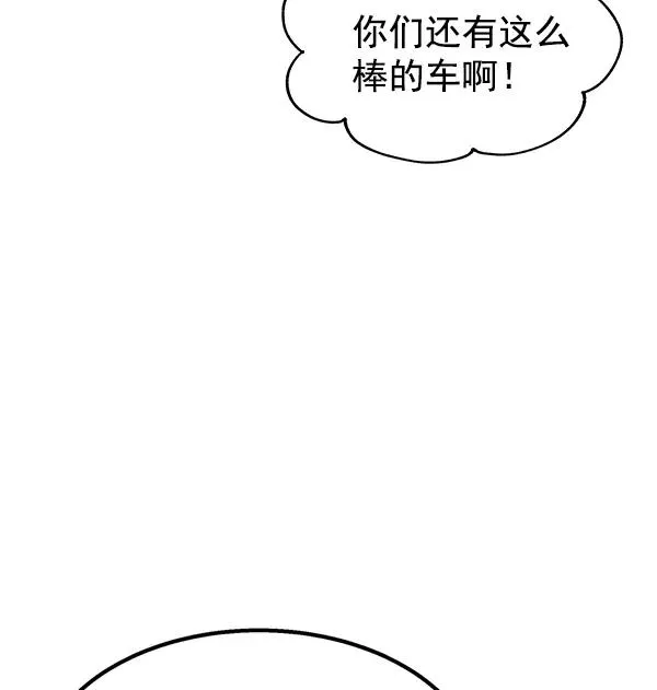 第27话 第3页