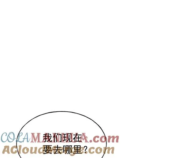 第27话 第5页