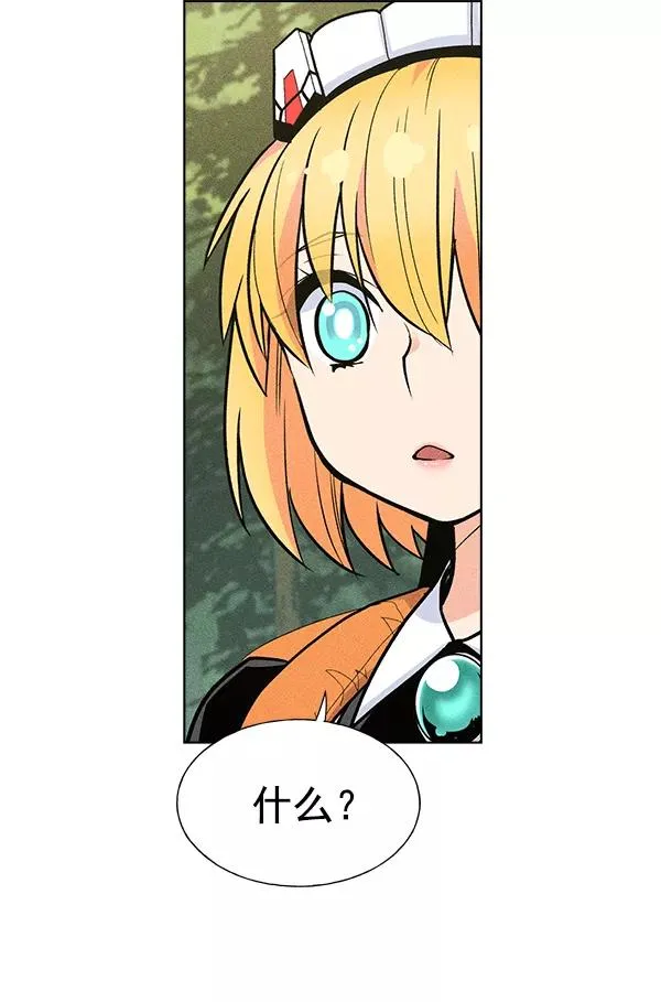 第27话 第10页