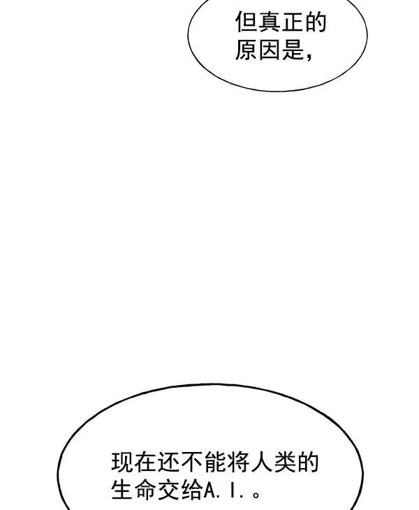 第27话 第15页