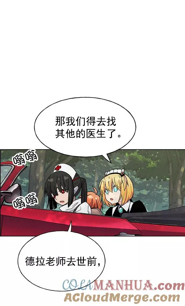 第27话 第17页