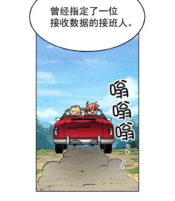 第27话 第19页