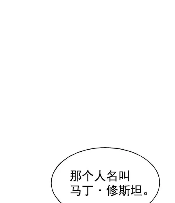 第27话 第20页