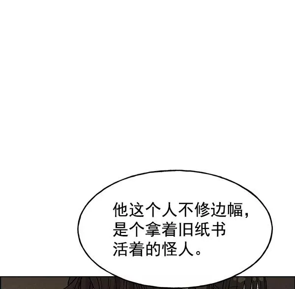 第27话 第22页