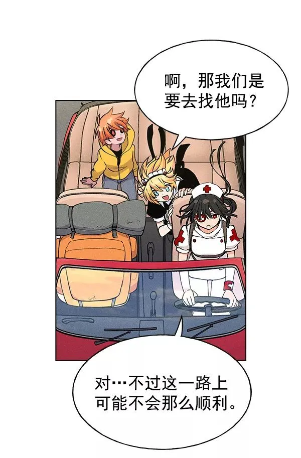 第27话 第24页
