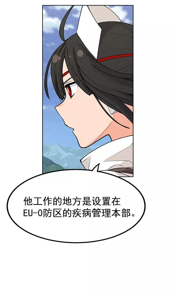 第27话 第27页