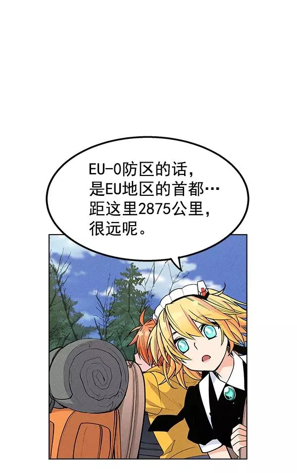 第27话 第28页