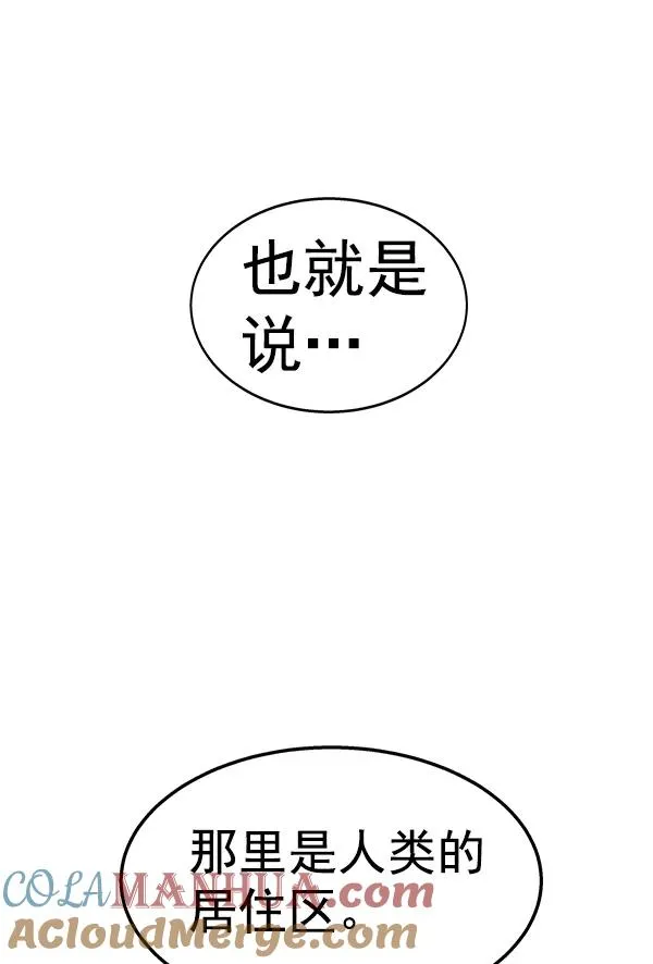 第27话 第33页