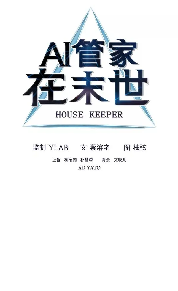 第27话 第36页