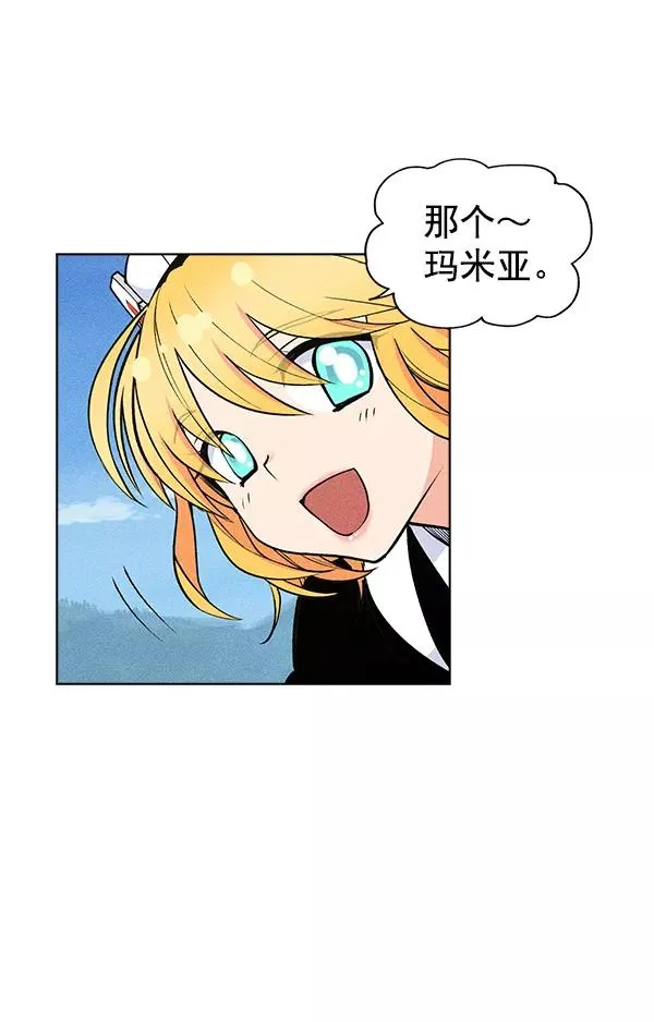 第27话 第39页