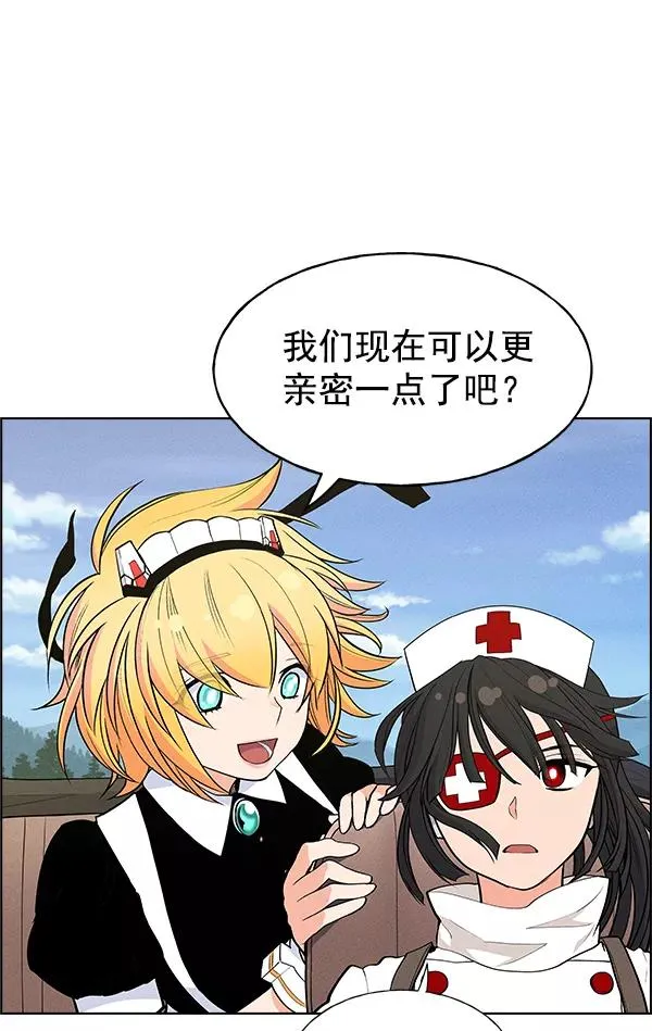 第27话 第40页