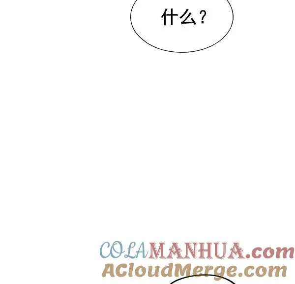 第27话 第41页