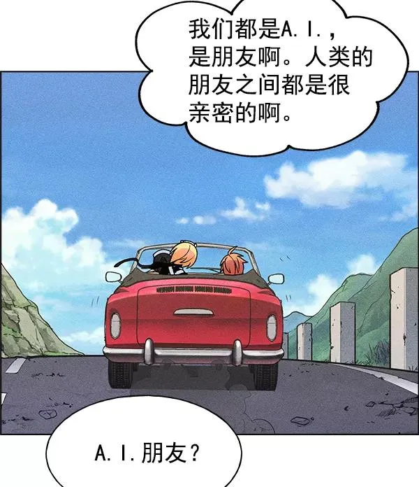 第27话 第42页