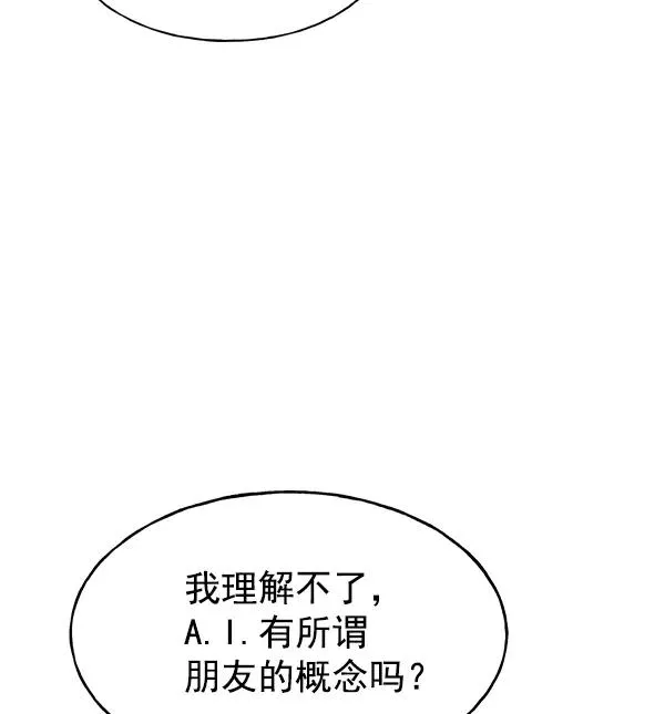 第27话 第43页