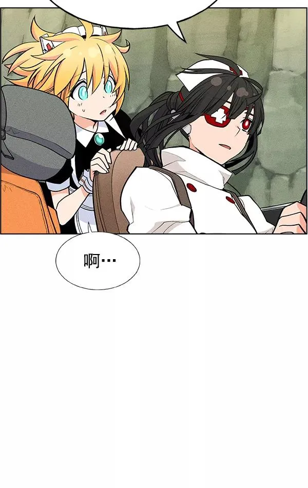 第27话 第44页