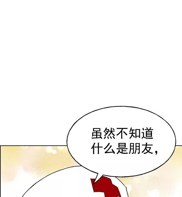 第27话 第46页