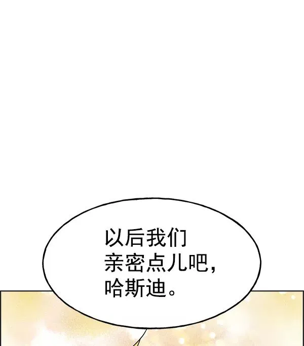 第27话 第48页
