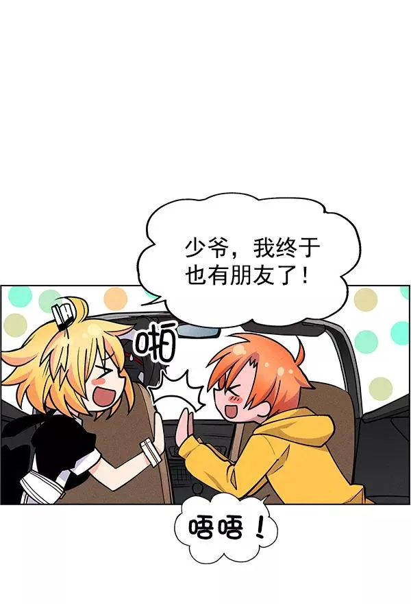 第27话 第50页