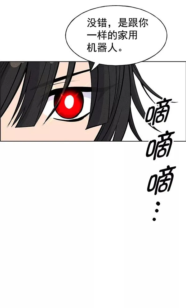 第27话 第58页