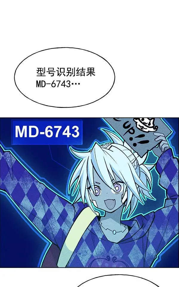 第27话 第59页