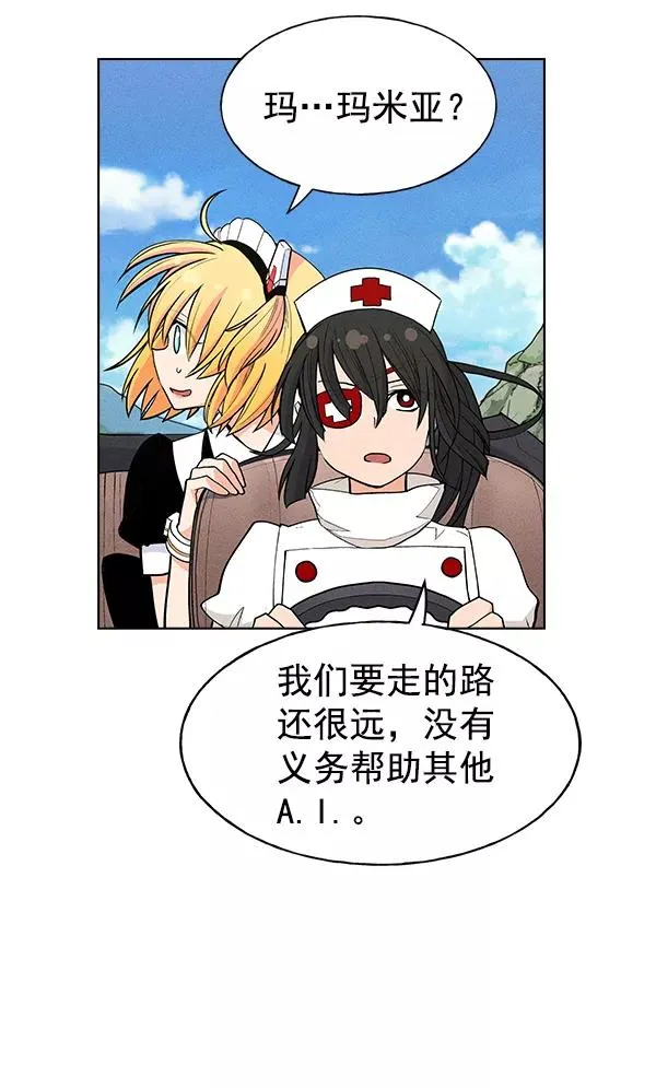 第27话 第63页