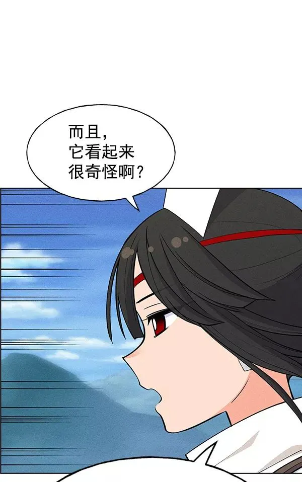 第27话 第64页