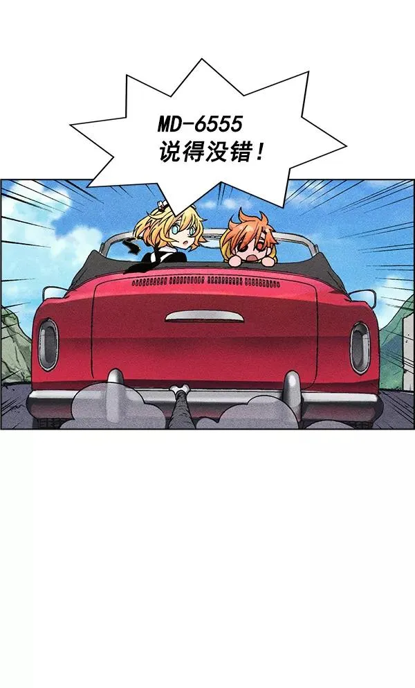 第27话 第68页