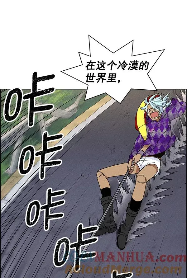 第27话 第69页