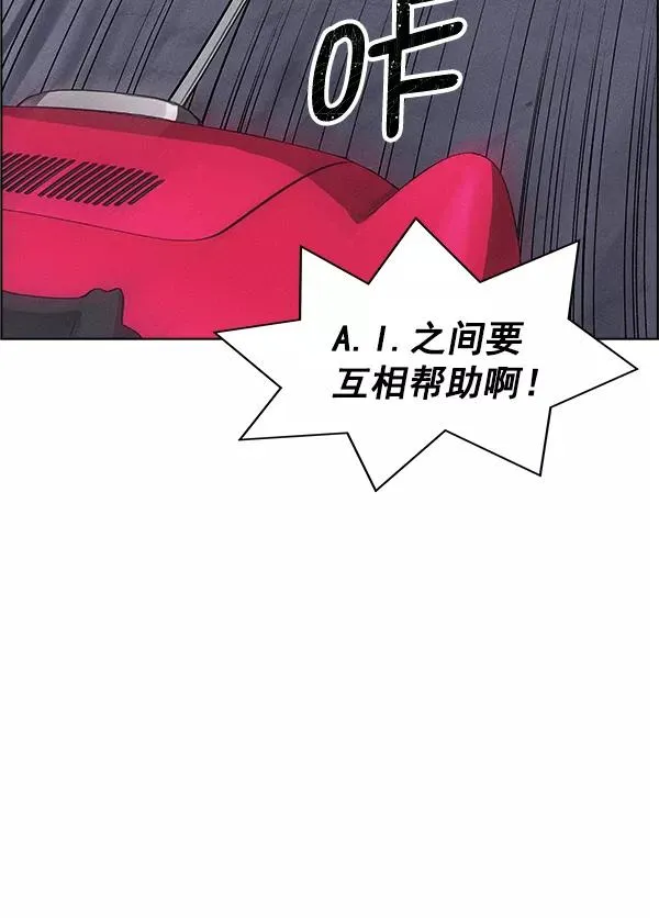 第27话 第70页