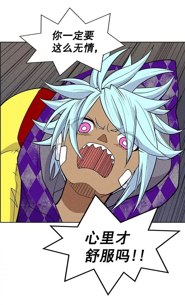 第27话 第71页