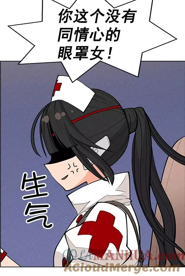 第27话 第73页
