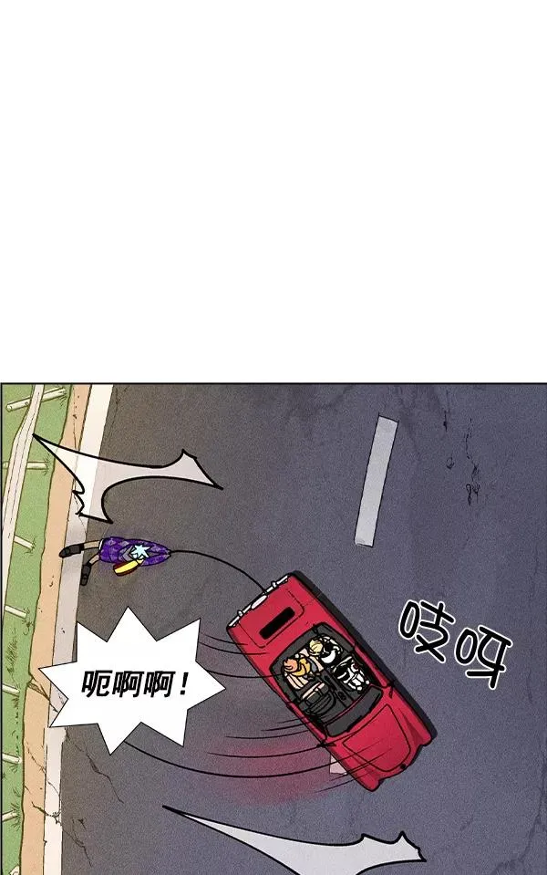 第27话 第75页