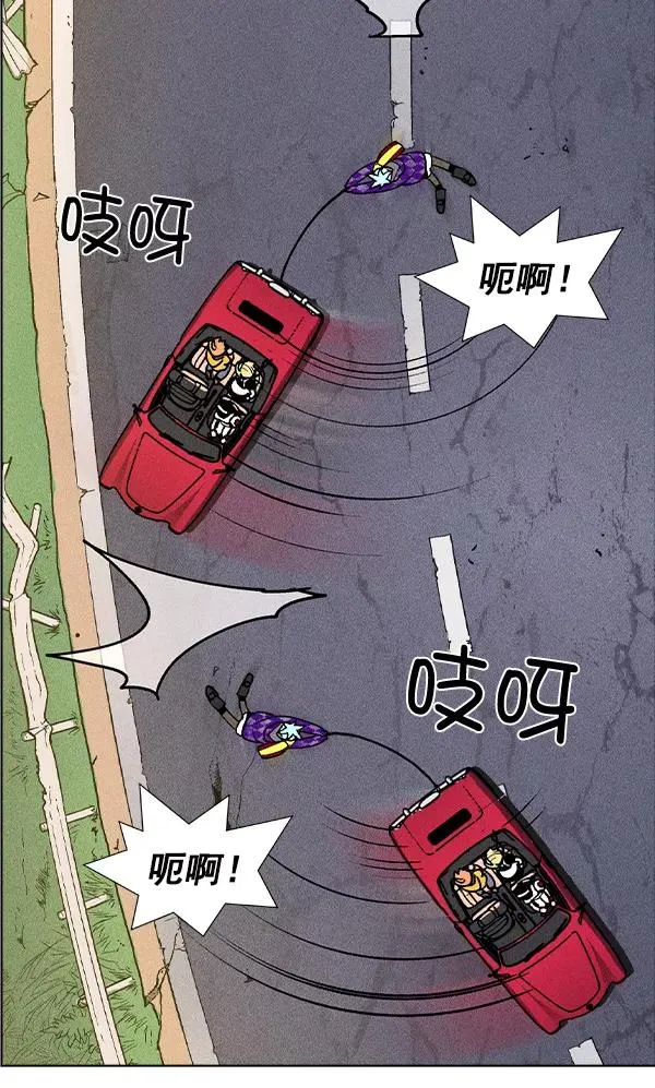 第27话 第76页