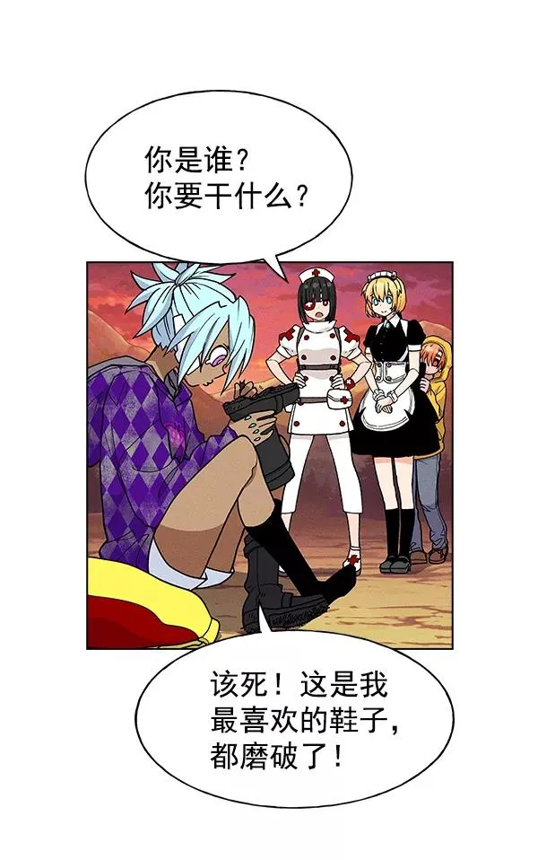 第27话 第79页