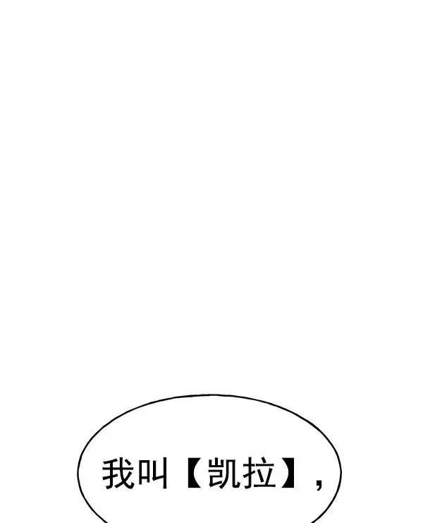 第27话 第80页