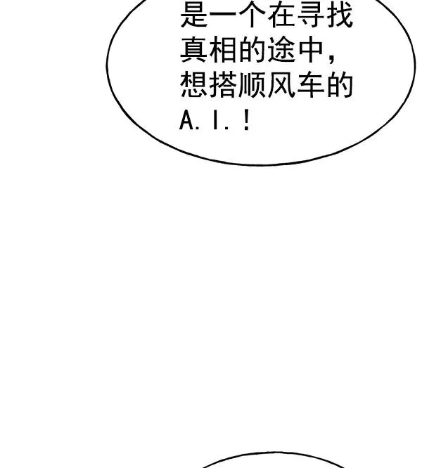 第27话 第82页